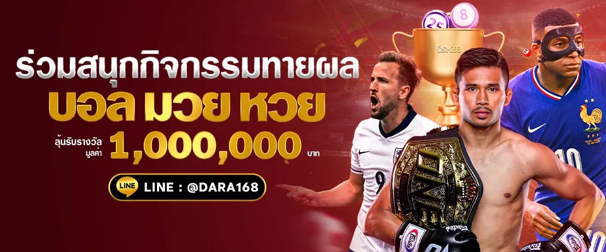 เว็บตรงล่าสุด
