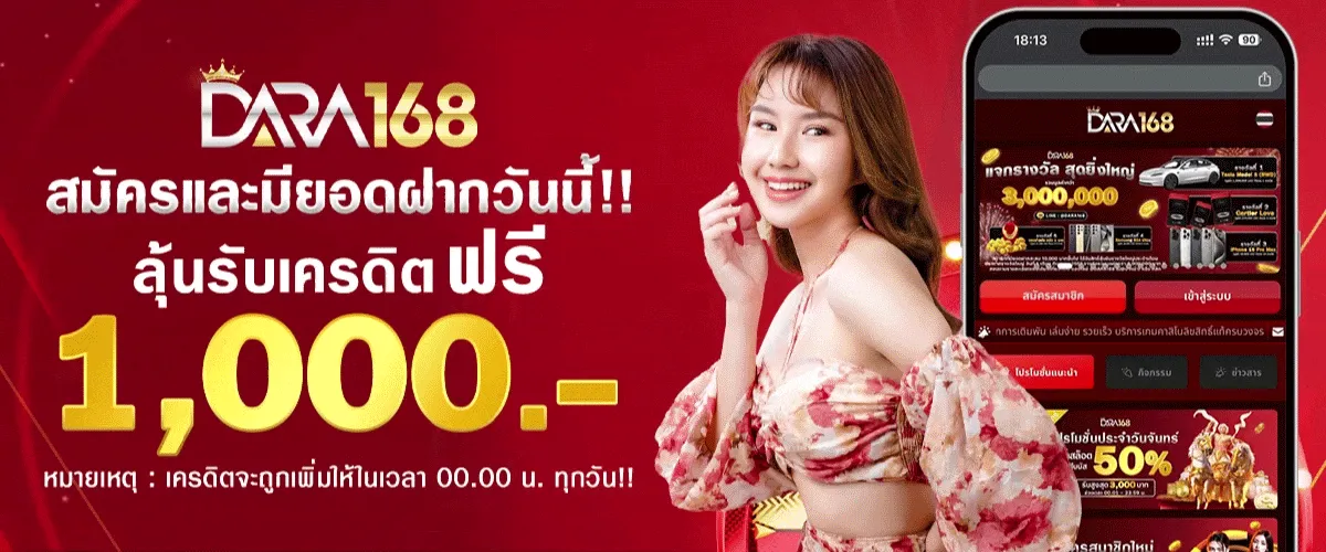 เว็บตรงล่าสุด