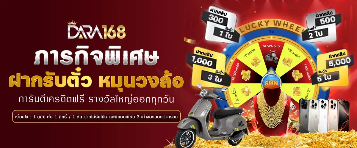 เว็บตรงล่าสุด