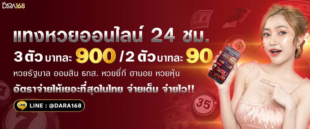 เว็บตรงล่าสุด