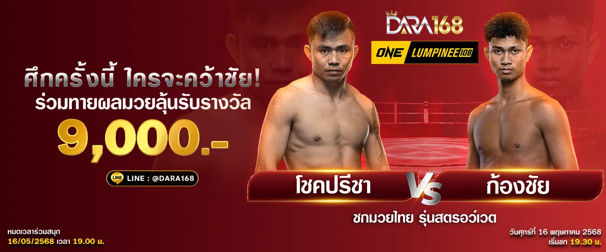 เว็บตรงล่าสุด